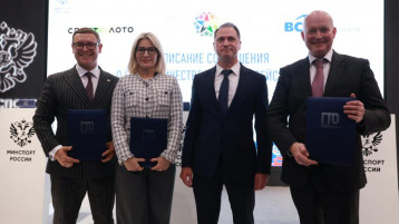 НА XII МЕЖДУНАРОДНОМ ФОРУМЕ «РОССИЯ - СПОРТИВНАЯ ДЕРЖАВА» ПОДПИСАНО ТРЁХСТОРОННЕЕ СОГЛАШЕНИЕ В ЦЕЛЯХ ПОПУЛЯРИЗАЦИИ КОМПЛЕКСА ГТО. НА XII МЕЖДУНАРОДНОМ ФОРУМЕ «РОССИЯ - СПОРТИВНАЯ ДЕРЖАВА» ПОДПИСАНО ТРЁХСТОРОННЕЕ СОГЛАШЕНИЕ В ЦЕЛЯХ ПОПУЛЯРИЗАЦИИ КОМПЛЕКСА ГТО.