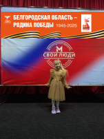 районного конкурса чтецов «Цена Победы», посвящённого 80 годовщине Победы в Великой Отечественной войне 1941-1945 гг. и Году Защитника Отечества районного конкурса чтецов «Цена Победы», посвящённого 80 годовщине Победы в Великой Отечественной войне 1941-1945 гг. и Году Защитника Отечества.
