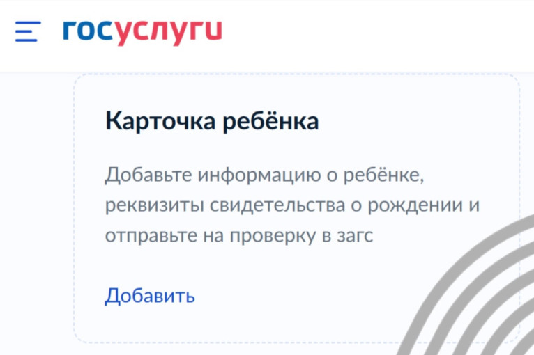 Как ребёнку зайти в личный кабинет ГТО? Как ребёнку зайти в личный кабинет ГТО?.
