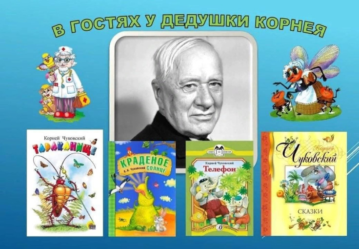 🎊День рождения Корнея Чуковского отметили в детском саду! 🎊День рождения Корнея Чуковского отметили в детском саду!.