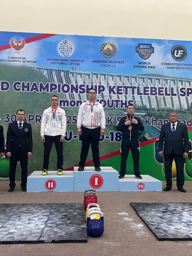 Фартучного Ивана бывшего воспитанника нашего детского сада "Звездочка"с. Большое поздравляем с оглушительной победой и заслуженной золотой медалью в гиревом спорте! Фартучного Ивана бывшего воспитанника нашего детского сада "Звездочка"с. Большое поздравляем с оглушительной победой и заслуженной золотой медалью в гиревом спорте!.